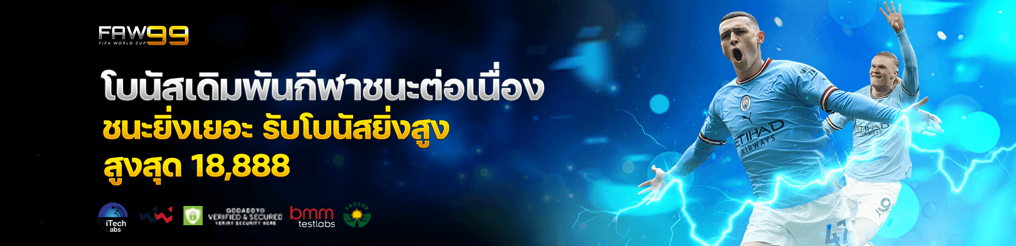 Faw99: แพลตฟอร์มเดิมพันออนไลน์อันดับ 1 ที่คุณไม่ควรพลาด – ประสบการณ์ที่เหนือกว่าทุกการเดิมพัน